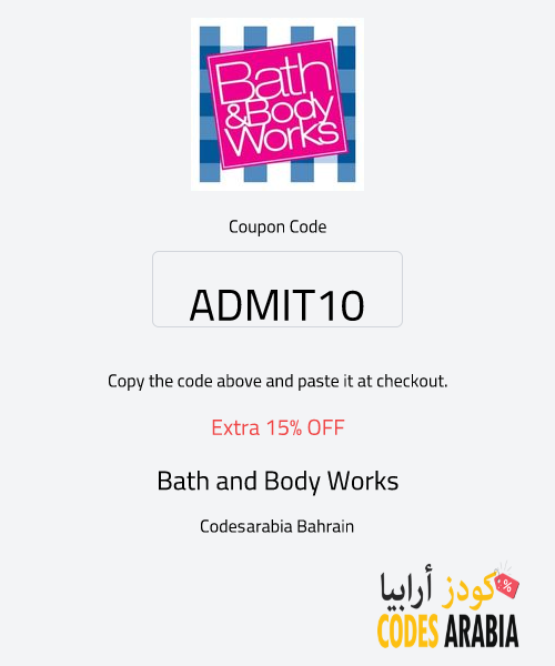 Bath and Body Works Extra 15% OFF